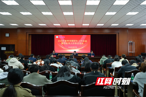 微信图片_20260318112634_505_425.jpg 微信图片_20260318112634_505_425.jpg